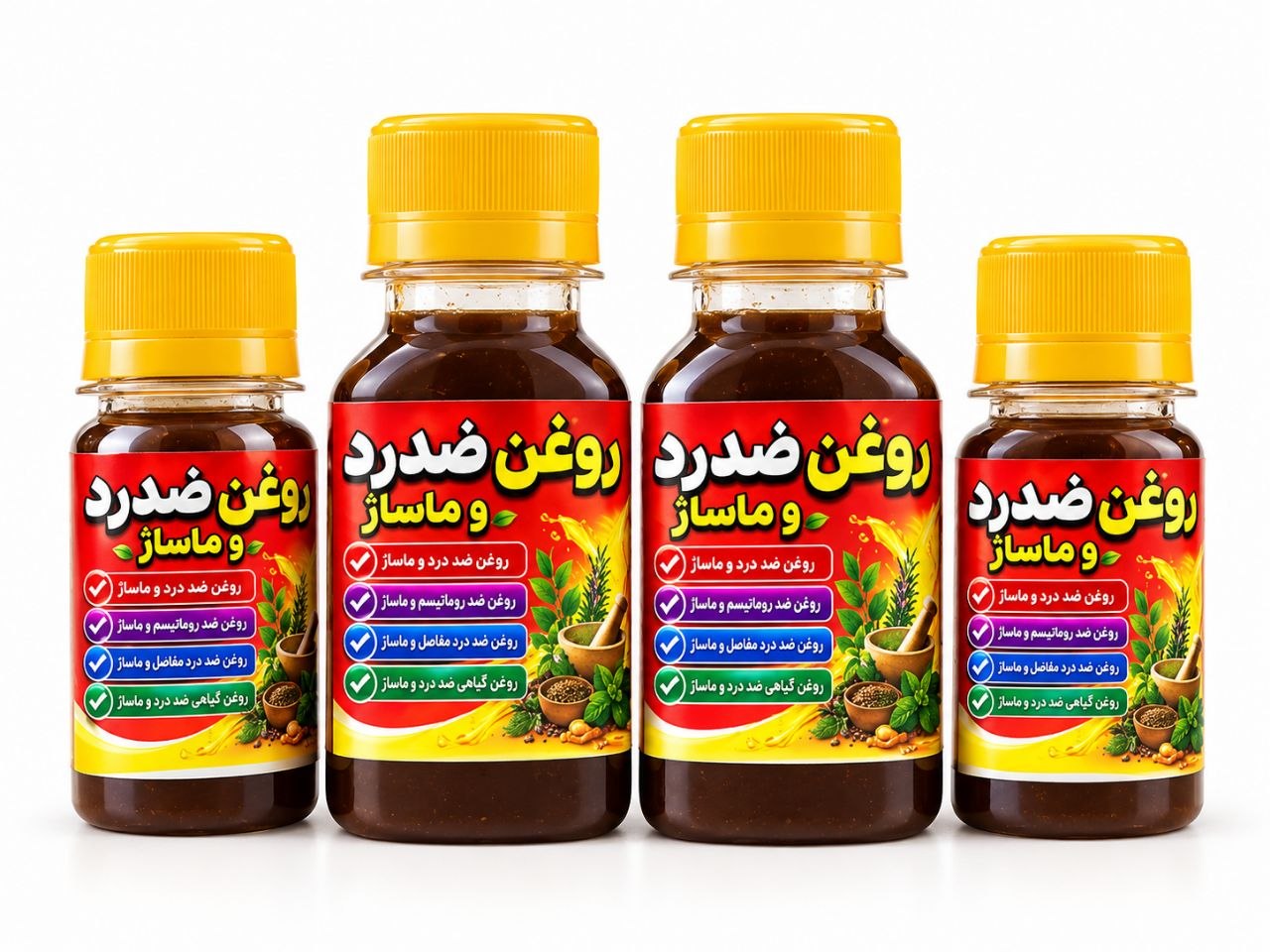 روغن زد درد و ماساژ دز